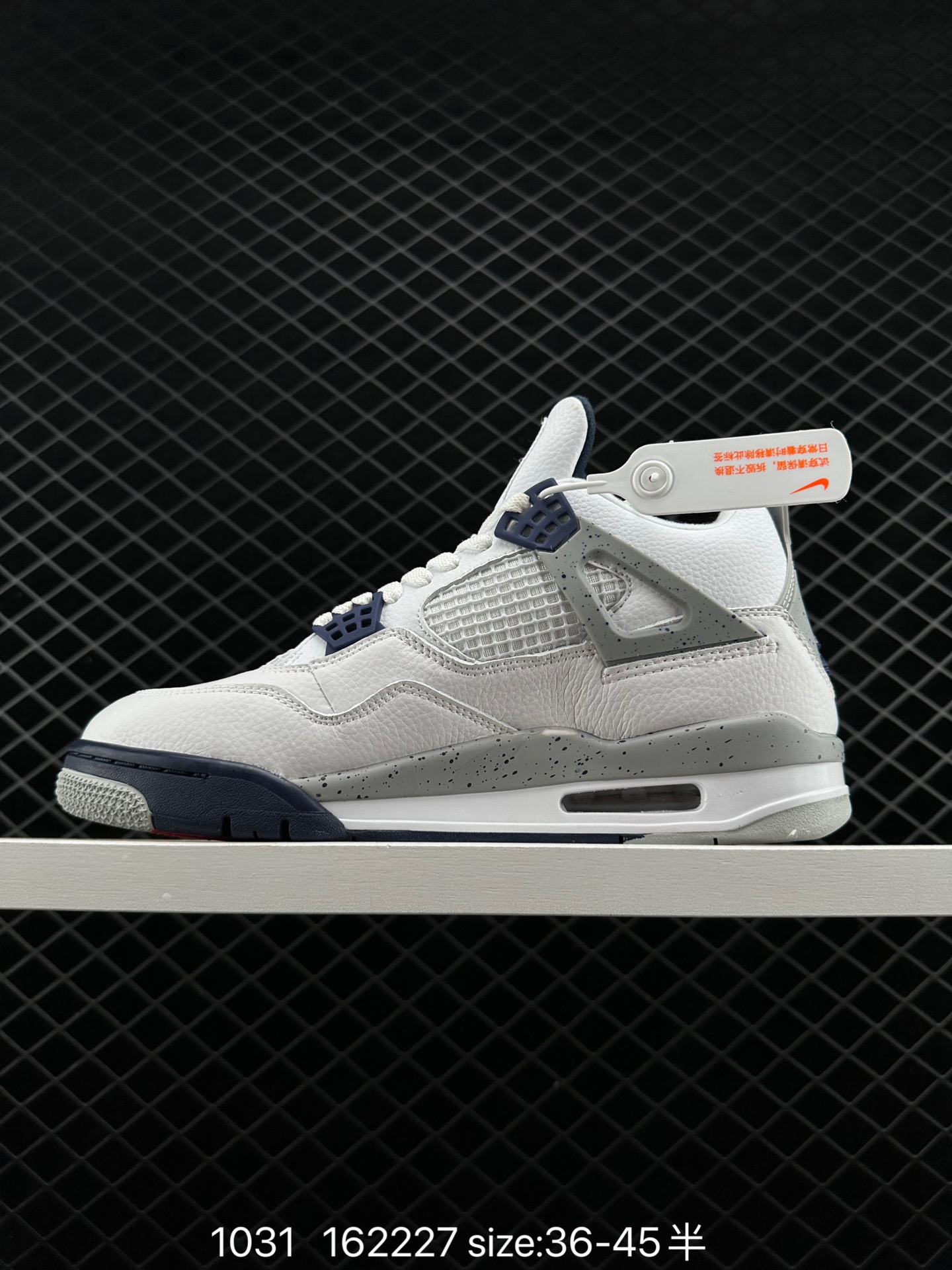 Air Jordan 4 Retro